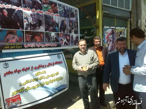 بازدید فرماندار آزادشهر از نمایشگاه پیشگیری مواد مخدر
