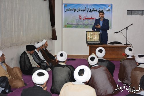 برگزاری جلسه آموزش پیشگیری از آسیبهای مواد مخدر در آزادشهر