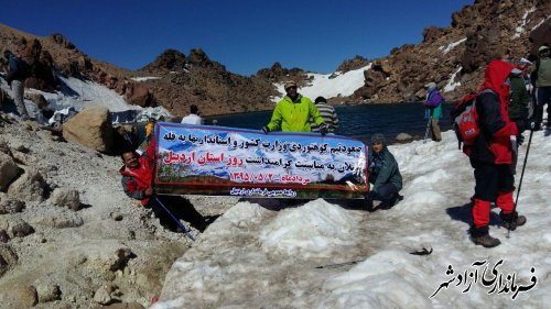 صعود  به قله سبلان توسط پرسنل فرمانداری شهرستان آزادشهر