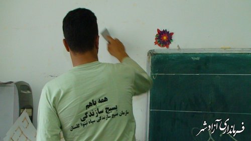 فعالیت اردوهای طرح هجرت3 در شهرستان آزادشهر