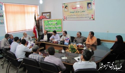 جلسه کمیته برنامه ریزی آموزش و پرورش شهرستان آزادشهر