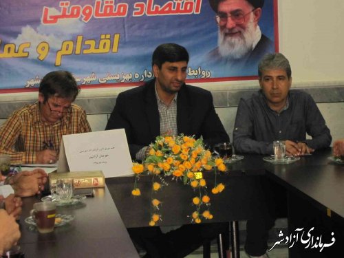 سومین جلسه شورای اداری بهزیستی شهرستان آزادشهر