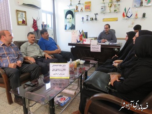 اولین جلسه هماهنگی جام روستا قهرمان در شهرستان آزادشهر برگزار گردید