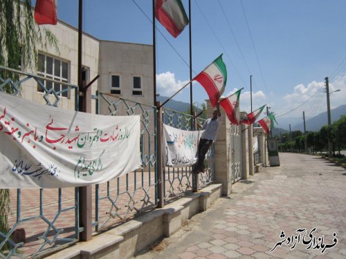 نصب پارچه و پرچم  به مناسبت آغاز هفته دولت