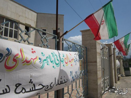 نصب پارچه و پرچم  به مناسبت آغاز هفته دولت