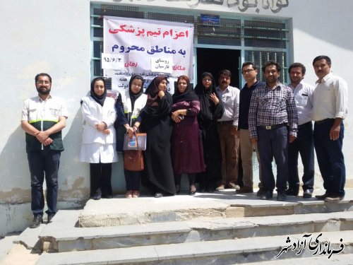 اعزام 2تیم پزشکی به مناطق محروم فارسیان و رودبار بمناسبت  هفته دولت