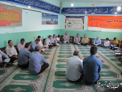 برگزاری محفل معنوی انس باقرآن بمناسبت هفته دولت در آموزش و پرورش آزادشهر