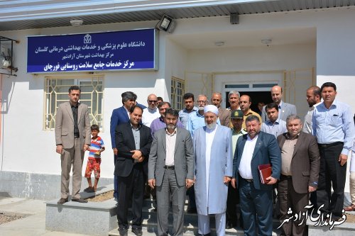 افتتاح مرکز خدمات جامع سلامت روستایی قورچای آزادشهر در هفته دولت