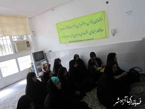 برگزاری کارگاه آموزشی پیشگیری از آسیب های اجتماعی شهرستان آزادشهر