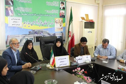 برای اولین بار در سطح کشور ،جلسه شورای اداری (نمادین)نوجوانان در شهرستان آزادشهر برگزار شد
