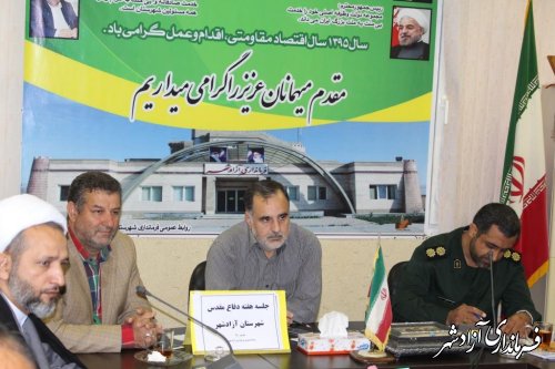 برگزاری جلسه هماهنگي بزرگداشت هفته دفاع مقدس در شهرستان آزادشهر