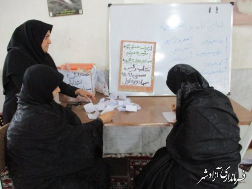 شور برگزاری انتخابات انجمن اولیای مدارس شهرستان آزادشهر