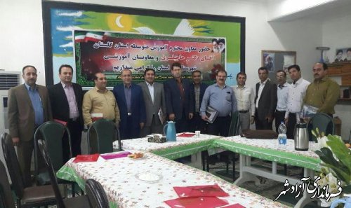 گردهمایی معاونین آموزشی ادارات آموزش و پرورش استان در آزادشهر
