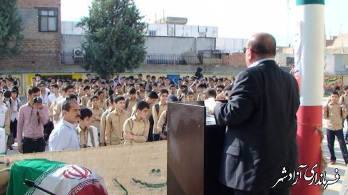 زنگ مهر و مقاومت در مدارس شهرستان آزادشهر