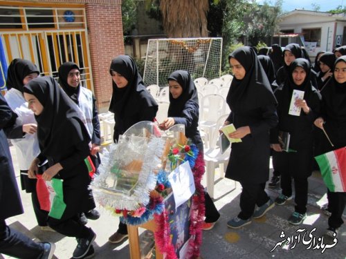 زنگ عاطفه ها در مدارس شهرستان آزادشهر