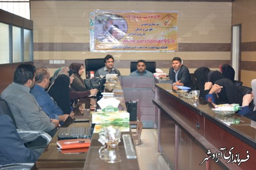 جلسه توجیهی سرشماری نفوس و مسکن در مرکز بهداشت برگزار شد.