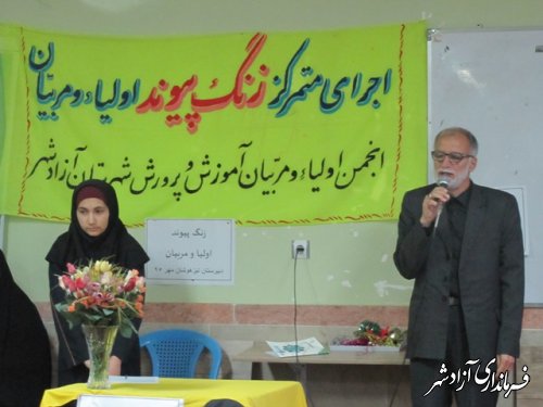 مراسم متمرکز گرامیداشت هفته پیوند و بهداشت روان در شهرستان آزادشهر