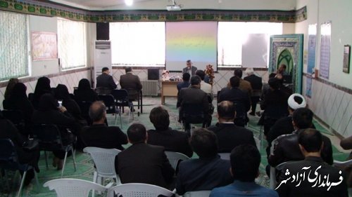 گردهمایی سرگروههای آموزشی شهرستانهای آزادشهر و رامیان