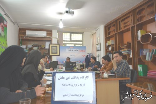 برگزاری کارگاه  آموزشی پدافند غیر عامل در مرکزبهداشت آزادشهر