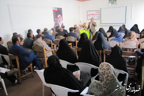 برگزاری دوره آموزشی طرح برنامه تدبیر باحضور مدیران مدارس ابتدایی شهرستان آزادشهر