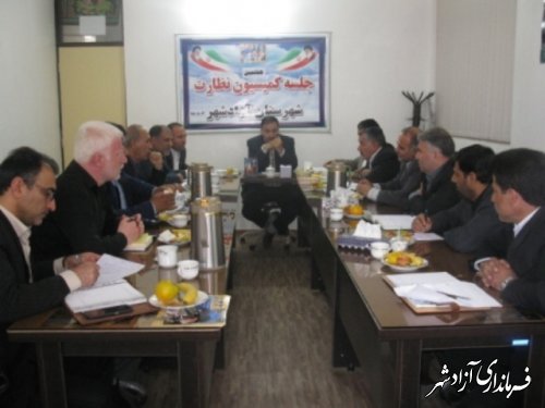 برگزاری هفتمین جلسه کمیسیون نظارت شهرستان آزادشهر
