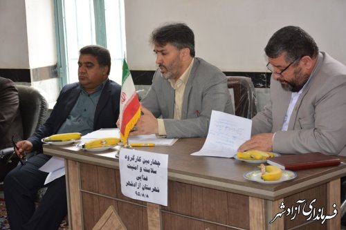 چهارمین کار گروه سلامت و امنیت غذایی شهرستان آزادشهر برگزار شد
