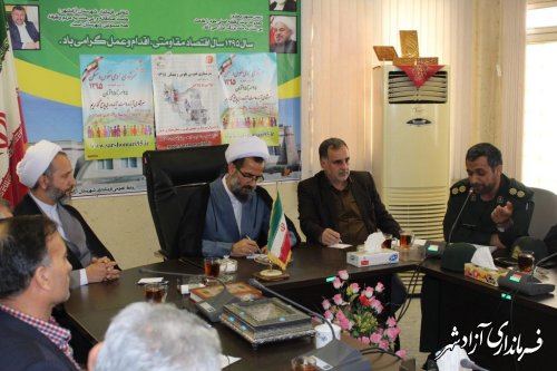 برگزاری هشتمین جلسه ستاد اجلاسیه 4000شهید استان در آزادشهر