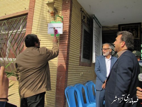 نواختن زنگ کتاب در مدارس شهرستان آزادشهر