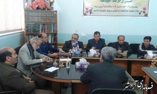 جلسه  ارتقای کیفیت آموزشی در شهرستان آزادشهر
