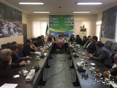 جلسه هماهنگی آخرین اقدامات انجام شده برای برگزاری اجلاسیه 4000 شهید استان گلستان ویژه برنامه شهرستان آزادشهر