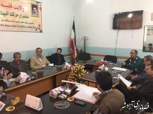 برگزاری جلسه شوراي آموزش و پرورش شهرستان آزادشهر با حضور فرماندار