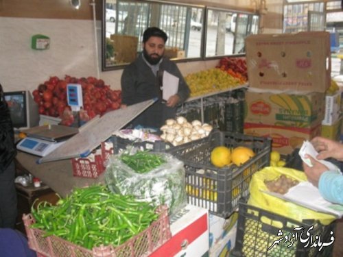 برگزاری طرح تشدید  نظارت بر عرضه آجیل و شیرینی و میوه  ویژه شب یلدا  در  شهرستان آزادشهر
