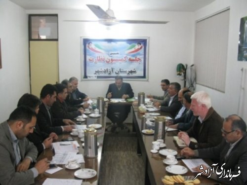 برگزاری نهمین جلسه کمیسیون نظارت بر اصناف شهرستان آزادشهر