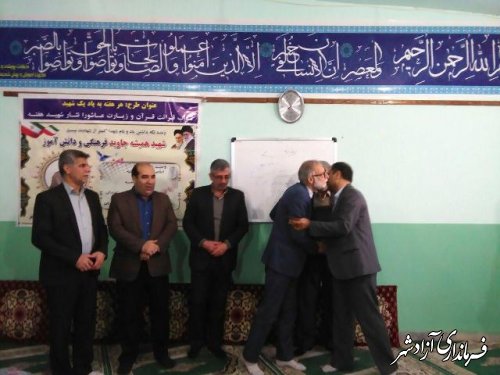 مراسم گرامیداشت روز گزینش در اداره آموزش و پرورش شهرستان آزادشهر
