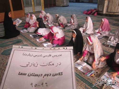 تدریس درس زیارت کتاب فارسی در مکان زیارتی.