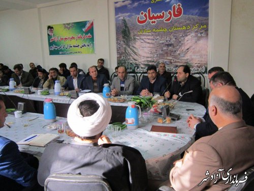  همایش دهیاران و روساي شوراهاي بخش چشمه ساران شهرستان آزادشهر