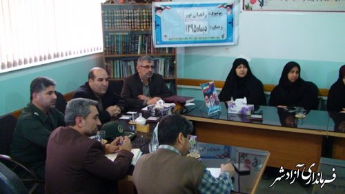جلسه ستاد راهیان نور دانش آموزی شهرستان آزادشهر