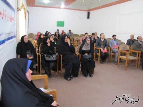 جلسه اموزشی- توجیهی رابطین مشاوره مدارس آزادشهر