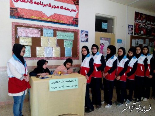 برگزاری انتخابات طرح دادرس در مدارس شهرستان آزادشهر