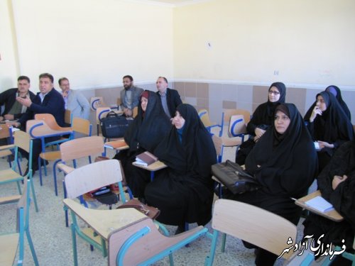 کارگاه توانمندسازی نیروی انسانی مقطع ابتدایی شهرستان آزادشهر