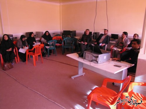 کارگاه توانمندسازی نیروی انسانی مقطع ابتدایی شهرستان آزادشهر