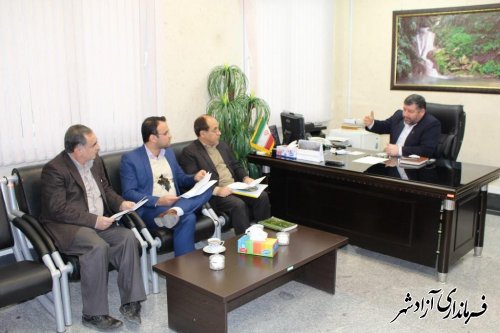 جلسه بررسی وضعیت حریم و بستر رودخانه های شهرستان آزادشهر