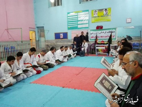 مراسم یادبود شهدای آتش نشان توسط ورزشکاران کاراته  شهرستان آزادشهربرگزار گردید