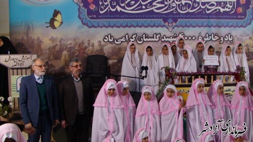 برگزاری جشن تکلیف دانش آموزان دختر آزادشهری در ایام دهه فجر