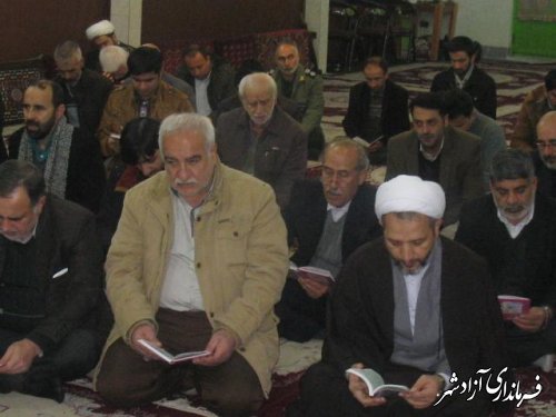 برگزاری مراسم زیارت عاشورا  به مناسبت بزرگداشت دهه مبارک فجر انقلاب اسلامی