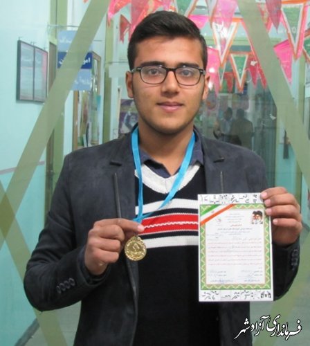 افتخارآفرینی دانش آموز آزادشهری در مسابقات ورزنه بردرای استان گلستان