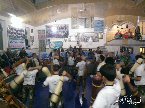 مراسم ورزش باستانی بمناسبت دهه فجر در شهرستان آزادشهر برگزار گردید.