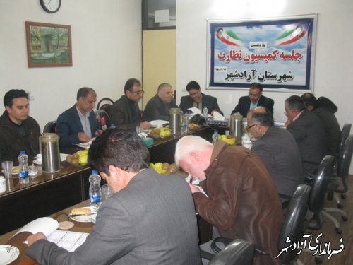 برگزاری یازدهمین جلسه کمیسیون نظارت بر اصناف شهرستان آزادشهر