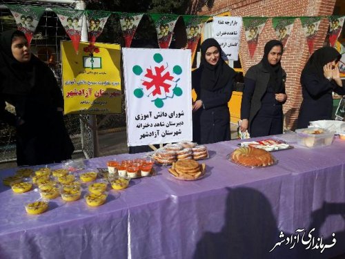 بازارچه غذای سالم در دبیرستان دخترانه شاهد آزادشهر
