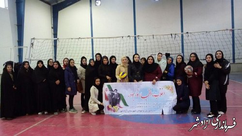 مسابقه والیبال بانوان بین دو تیم آزادشهر و توران از توابع رامیان  به مناسبت دهه فجر برگزار گردید